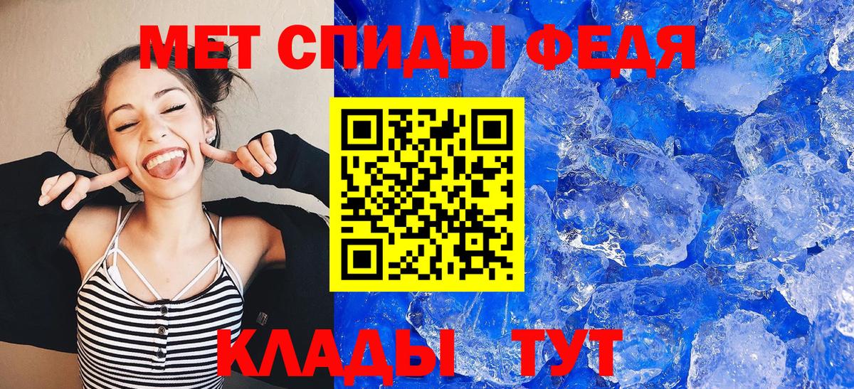 Амфетамин 98% Лыткарино
