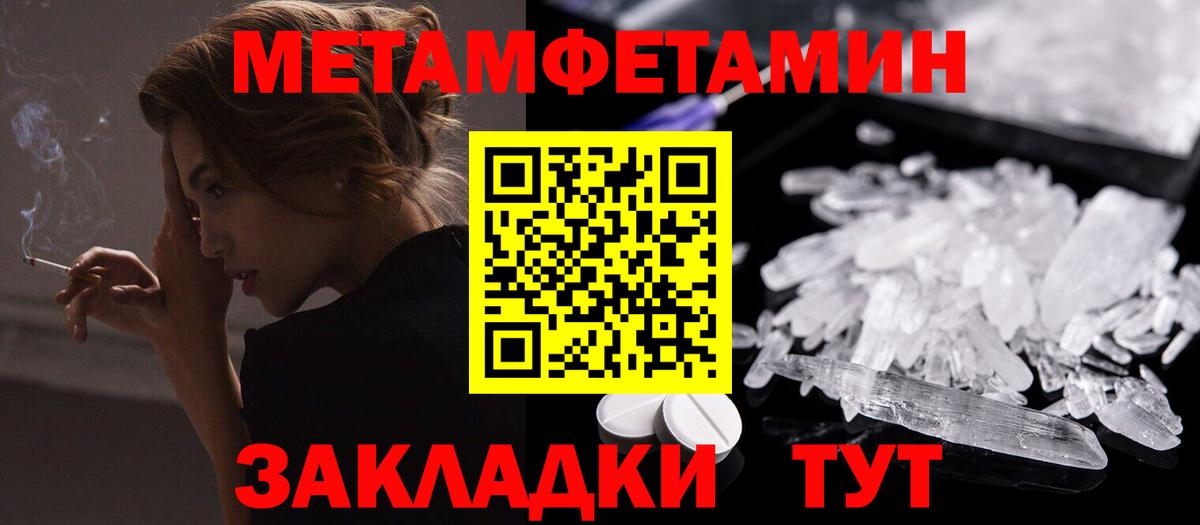 АМФЕТАМИН Premium  Вход с VPN  Amphetamine  АМФ  Лыткарино 