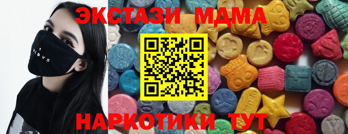 Экстази 99% Лыткарино