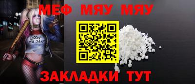 амфетамин Жуковский
