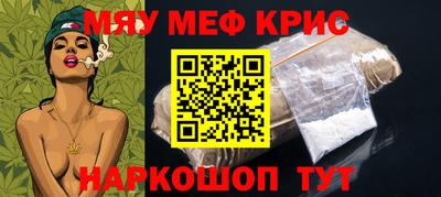 мет Заводоуковск