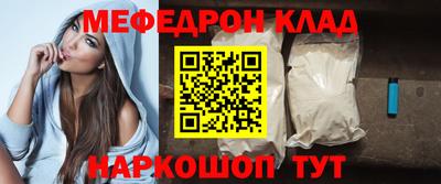 амфетамин Жуковский