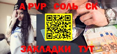 амфетамин Жуковский