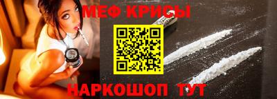 мет Заводоуковск