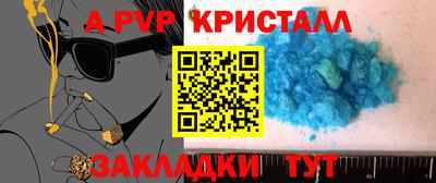 амфетамин Жуковский