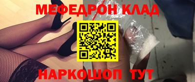 мет Заводоуковск