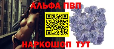 герыч Заволжье