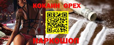 амфетамин Жуковский