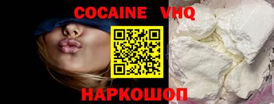 герыч Заволжье
