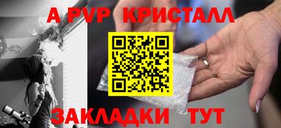 герыч Заволжье