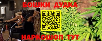 мет Заводоуковск
