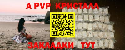 мет Заводоуковск