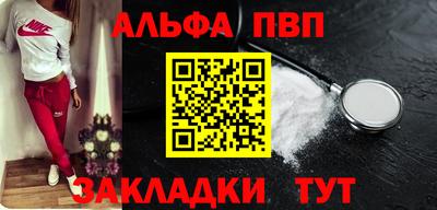 амфетамин Жуковский