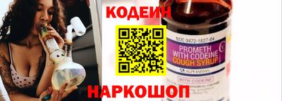 мет Заводоуковск