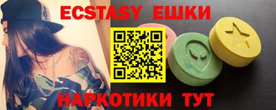 амфетамин Жуковский