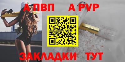 амфетамин Жуковский
