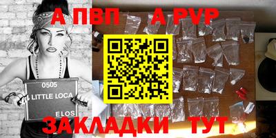 амфетамин Жуковский