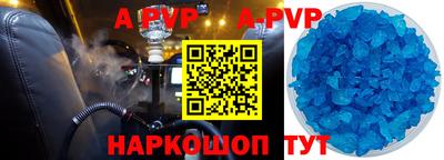 амфетамин Жуковский