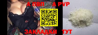 мет Заводоуковск