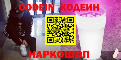 герыч Заволжье