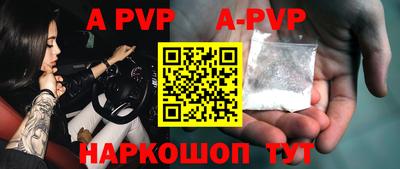герыч Заволжье