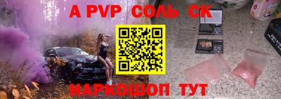 амфетамин Жуковский