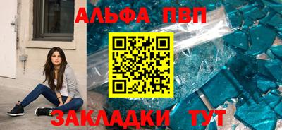 амфетамин Жуковский