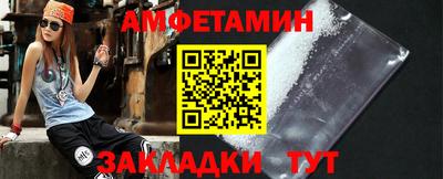 амфетамин Жуковский