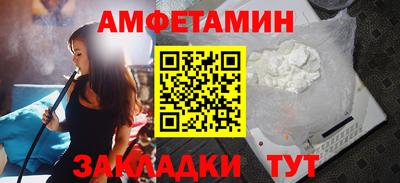 мет Заводоуковск