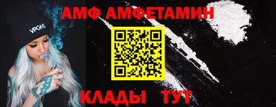 амфетамин Жуковский