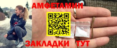 мет Заводоуковск