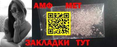 мет Заводоуковск