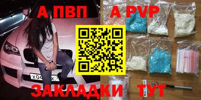 мет Заводоуковск