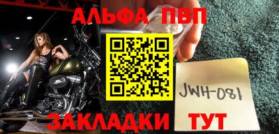 герыч Заволжье