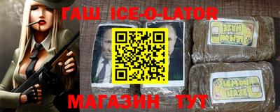 мет Заводоуковск