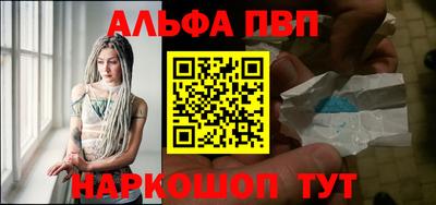 мет Заводоуковск