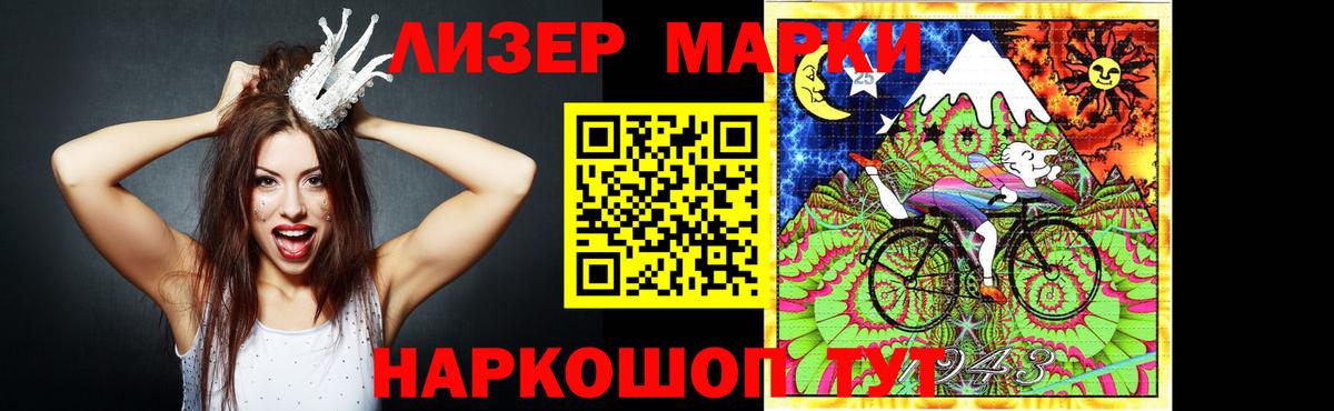 Лыткарино  ЛСД экстази ecstasy  ЛСД экстази  Лсд 25 экстази кислота  Вход с VPN 