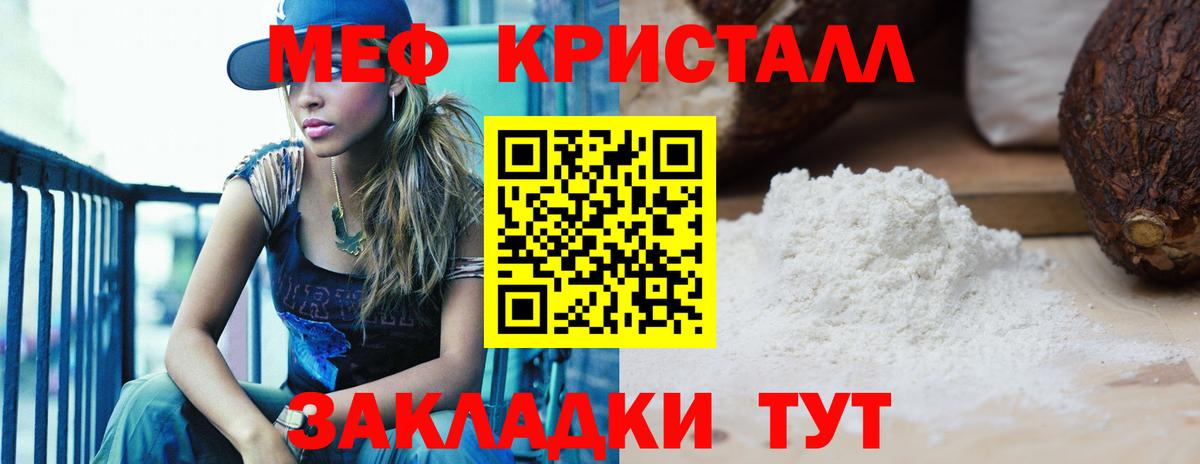 МЕФ  Лыткарино
