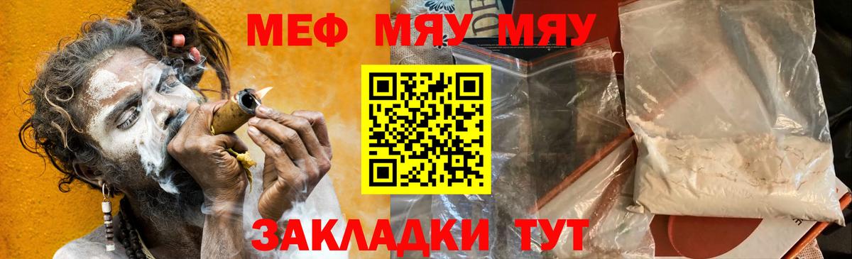 Лыткарино  Мефедрон mephedrone  купить  сайты  Вход с VPN 