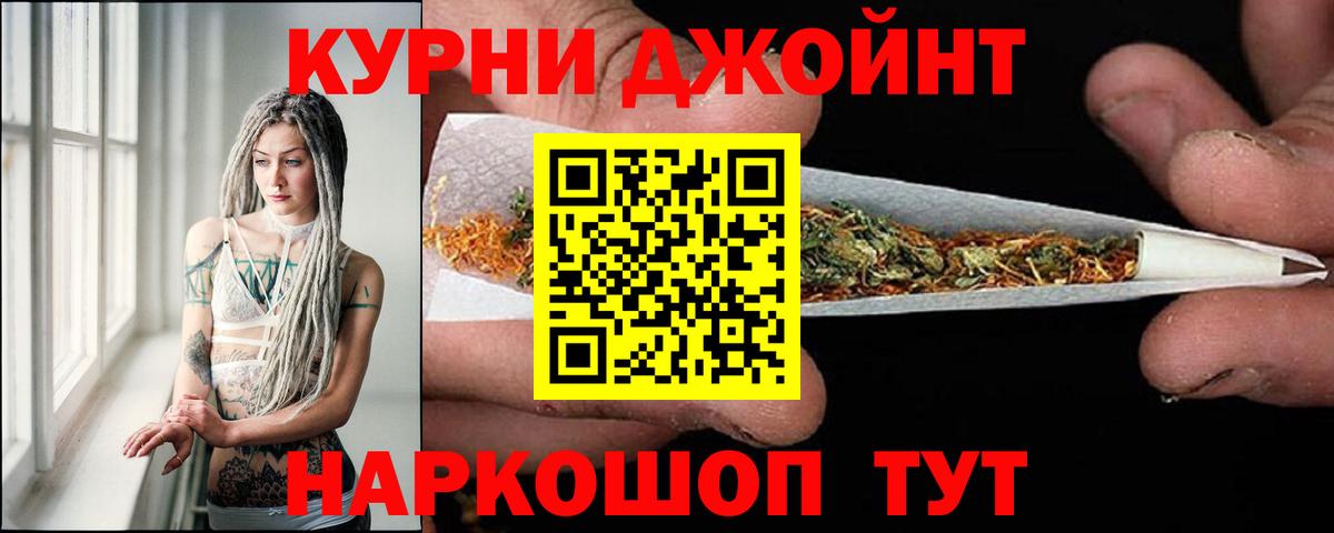 Бошки марихуана Amnesia  Вход с VPN  Бошки марихуана Amnesia  Лыткарино  Бошки Шишки OG Kush 